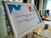 В Троицком округе Новой Москвы заявления на электронное голосование по поправкам в Конституцию подали 39% от всех избирателей