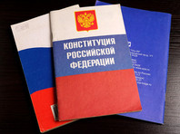 общероссийское голосование по поправкам в Конституцию пройдет 1 июля 2020 года