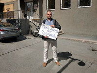 Одиночный пикет в поддержку Антона Чупрунова