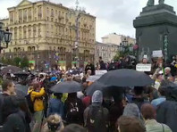 В Москве на Пушкинской площади на акции против поправок к Конституции РФ собрались около одной тысячи человек