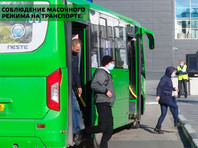 Рейд про проверке соблюдения масочного режима в общественном транспорте Екатеринбурга