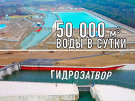 Бельбекский водозабор для водоснабжения Севастополя
