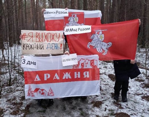 Беларусь готовится к протестам