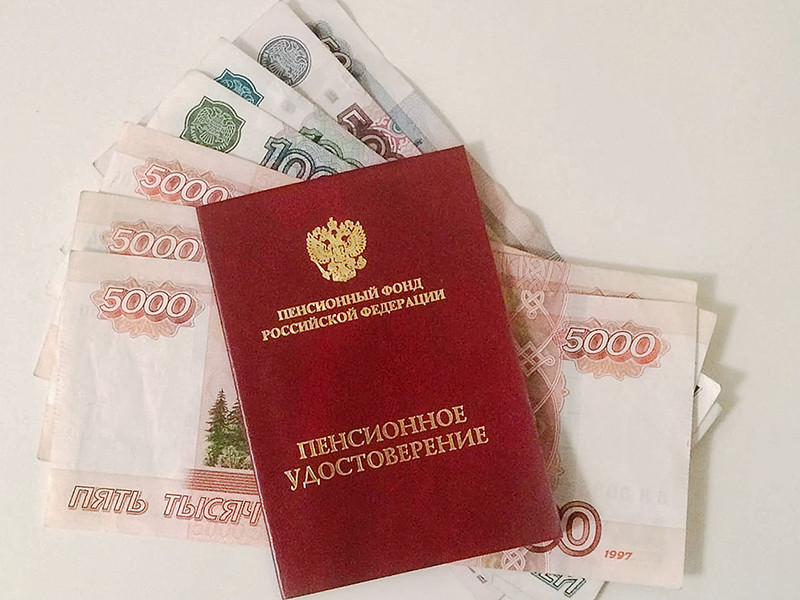  Неработающих пенсионеров могут освободить от налогов по банковским вкладам, не превышающих 2,7 млн рублей 