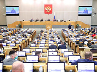 Пленарное заседание Госдумы РФ, март 2021 года